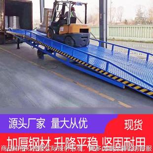 车平台 现货移动式 登车桥6吨8吨手动液压装 卸平台斜坡过桥集装 箱装