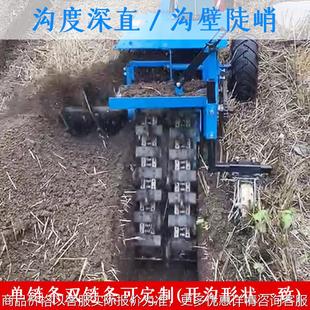 果园开沟机农用工程挖沟神器自行走深沟管道开槽机小型链条开沟机