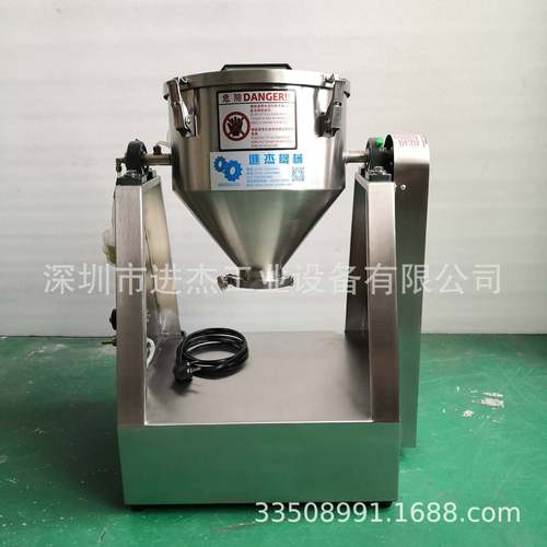 10L不锈钢真空混合机5KG真空混合机5公斤真空干燥机真空混料机