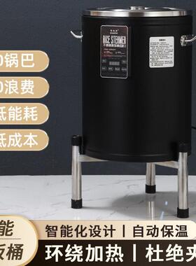 智能电热蒸饭桶商用大容量电蒸箱蒸饭机蒸饭柜木桶饭电饭煲蒸饭锅