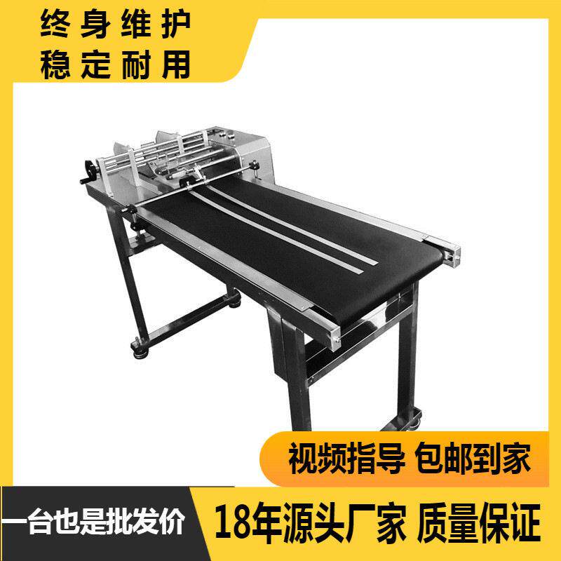 标签计数器信封卡片自动计数机吊牌说明书分料机发卡机点数机