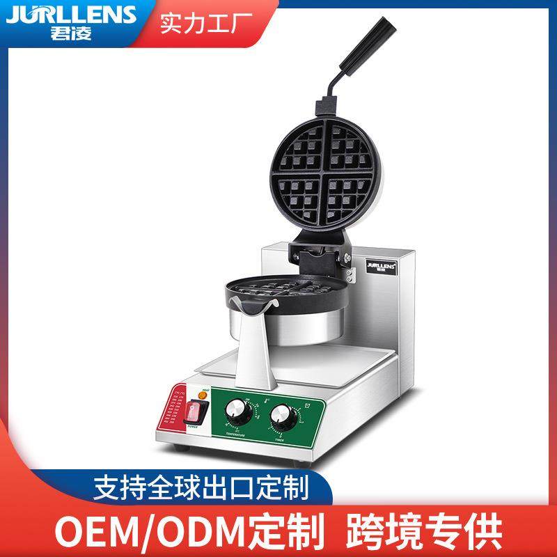 电热款旋转华夫饼机商用旋转华夫炉两面加热松饼机,厨房电器,其他商用厨电,淘宝优惠券,粉丝福利购,淘宝优惠卷