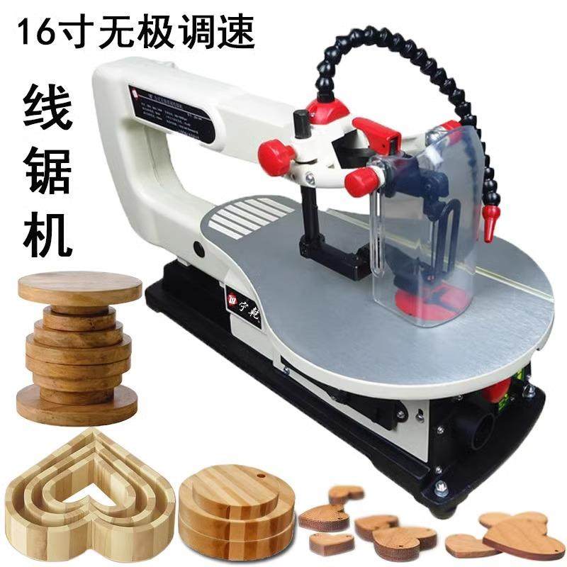 家用线锯拉花锯金属木板切割钢丝锯木工带锯机立式带锯线锯机,五金/工具,其它工具,淘宝优惠券,粉丝福利购,淘宝优惠卷
