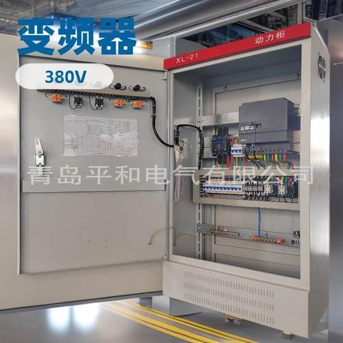 动力配电柜低压控制柜成套动力配电柜控制箱GGD标准箱开关柜