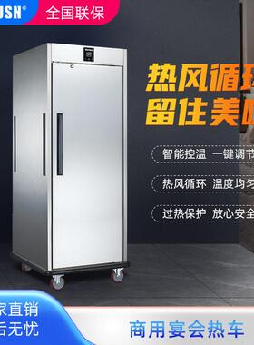 艾力普斯商用宴会保温餐车门月子中心酒店食堂厨房送餐移动餐车