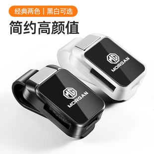 名爵MG5/MG6车载眼镜夹ZS/MG7汽车墨镜盒多功能车用装饰配件大全