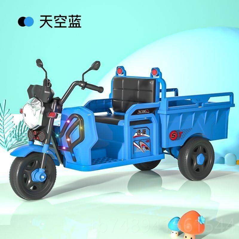 正品儿童动三轮车电托车带斗拖拉可坐机人小孩玩具男女宝宝摩遥控,玩具/童车/益智/积木/模型,儿童电动车,淘宝优惠券,粉丝福利购,淘宝优惠卷