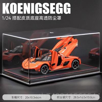 正品大号柯尼格车模豪华跑车儿童具男孩收塞藏件仿玩真合金汽车模