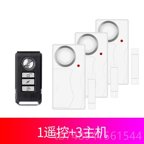 正品家用防盗警报器门磁门窗防偷小窗关户开 醒感应器远程店铺开