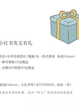 正品鱼说 情记侣星链925纯银 原创设计忆球刻字字母送女友项生日