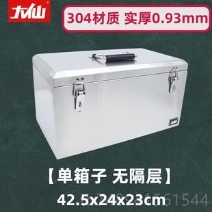 大仙不锈钢工具水箱304厚大号201防纳五收金维修家用储物箱定 正品