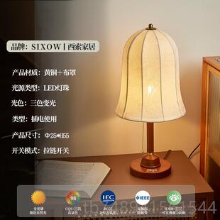 正品SXOW房中古风台灯客书厅卧室氛围睡眠床头实木I法式复古美式