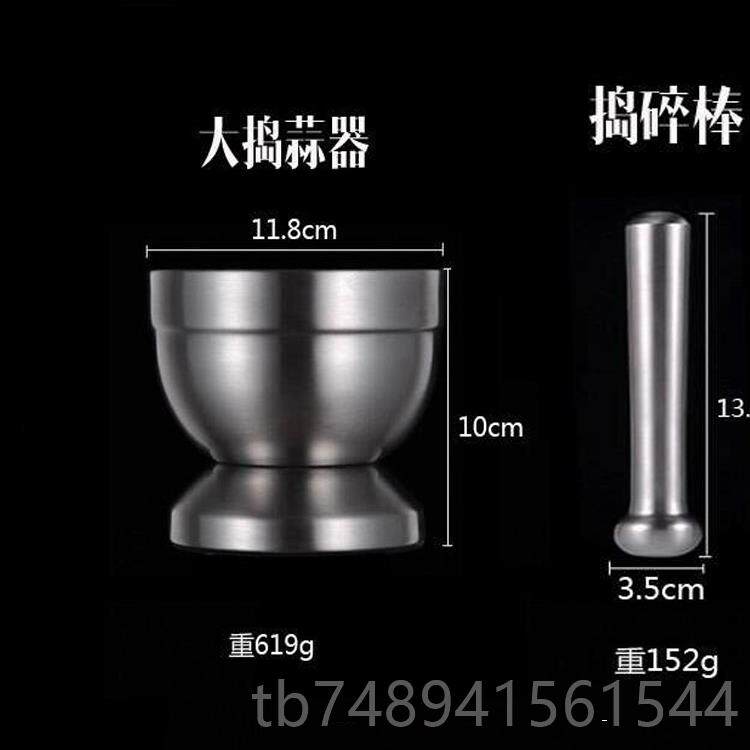 正品04不锈捣蒜器压蒜器 蒜泥罐3药碗碎压杵研钵药臼研磨器钢捣药