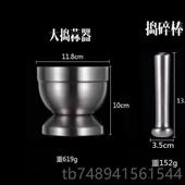 正品 蒜泥罐3药碗碎压杵研钵药臼研磨器钢捣药 04不锈捣蒜器压蒜器