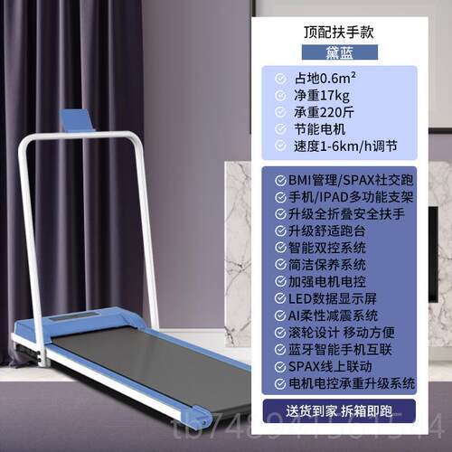 正品跑步机平家用板小型走步机迷你家庭版叠室内减脂折开新健身器