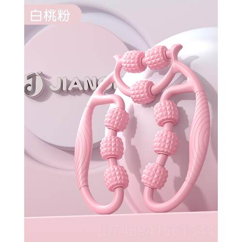 正品德国-JIANG部E/腿按摩器形肉夹肌放松专业环瘦大小腿滚轮瘦腿