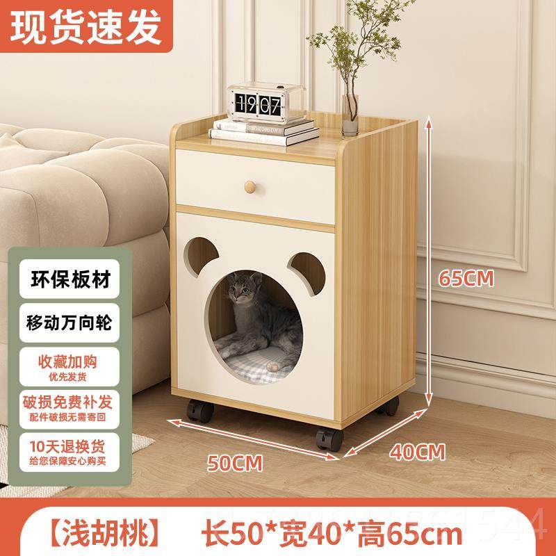 正品实木猫笼用一体可移动猫屋封闭房式别墅不家占地内猫猫窝床头,宠物/宠物食品及用品,猫笼子/猫别墅,淘宝优惠券,粉丝福利购,淘宝优惠卷
