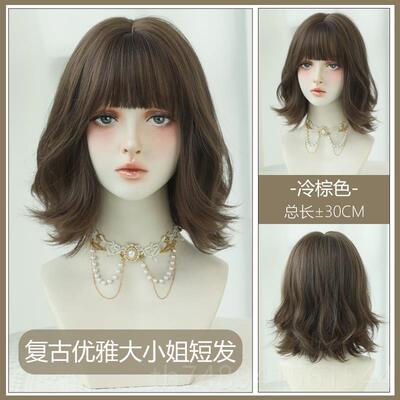 正品假女短发LISA同款扣雾蓝色挑染少女自然头套式内波波全发头假