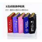 正品 超值5祇铁滑壳防打火机定制定做订制订做0广告风铁壳砂轮直冲