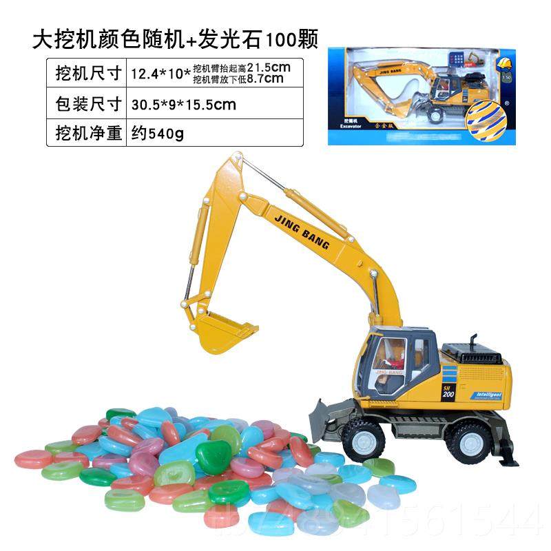 正品合金挖土玩具挖掘机模型履带挖机机男孩具玩程轮式挖掘机仿真,玩具/童车/益智/积木/模型,合金车/玩具仿真车/收藏车模,淘宝优惠券,粉丝福利购,淘宝优惠卷
