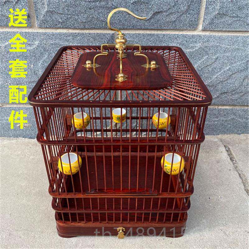 正品高档手工木酸枝鸟笼子红子绣眼贝子金黄鸟靛颏红玉鸟红麻料青