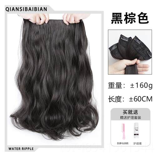 正品假发片波女卷发大蓬浪一片式发 u型假发无痕接发片长增发量自