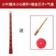 正品 王家彪唢呐配吹件各调小学叶檀木喇叭乐杆唢呐杆奏器D调初者
