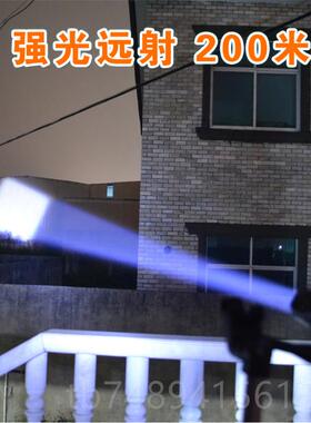 正品超亮e电能7强光手电筒led氙气L2可充T6户小远射灯多功迷你外