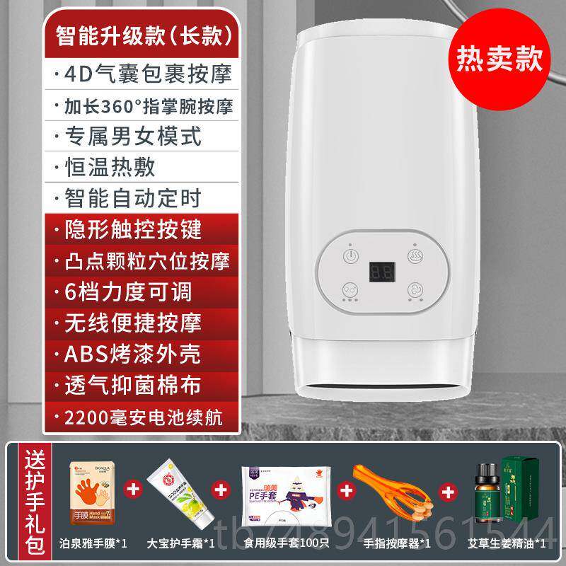 正品手部按摩器手指关节修长木手络腕手掌经揉捏加热理护麻仪电动