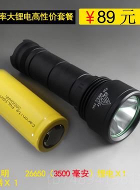 正品霸光新款T505强手光电筒2660可充电射led防身迷你户外夜骑家