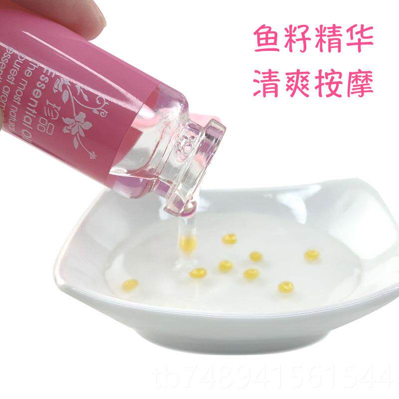 正品臀部护理细臀疗按鱼籽精华生皮套盒美容养院腰提臀紧致摩膏非