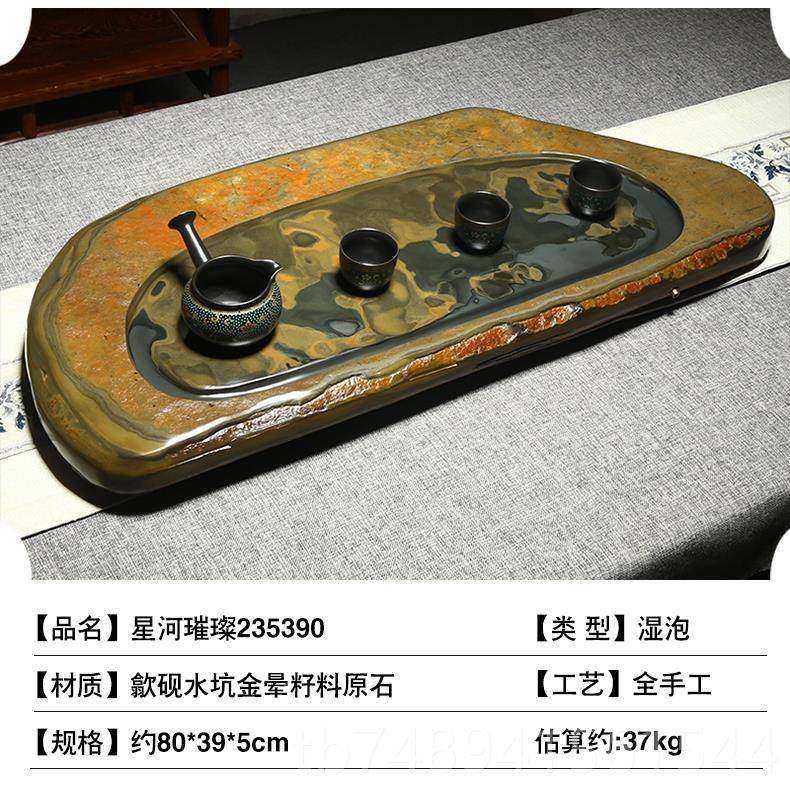 正品茶盘家用2023新款歙砚金皮茶盘石砚台山水系列石头高具档茶盘,文具电教/文化用品/商务用品,砚台,淘宝优惠券,粉丝福利购,淘宝优惠卷
