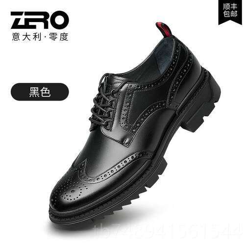 正品RO零布度男鞋时尚Z伦正装皮鞋男款厚底雕花洛克圆头英皮鞋男