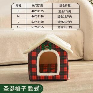 正品猫窝四封季通用用闭式房子屋别墅狗狗窝冬天保床暖和宠物猫咪
