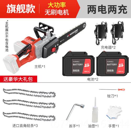 正品红伐松充电式电锯锂电大功率家用树电锯电动链工具户外无线砍