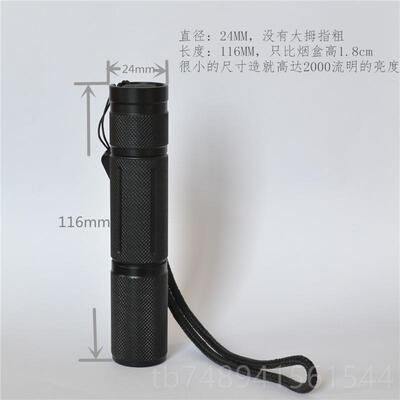 正品远射小直4手电20高亮xhp50 pm1远射20流明全金0属导热不W降档
