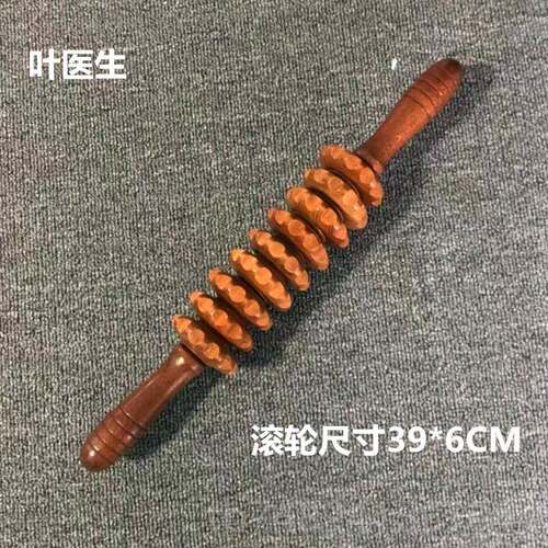 正品按榉木颈瑜伽棒经络棒滚轴滚轮按肉摩棒肌放松健身腿部肚子摩