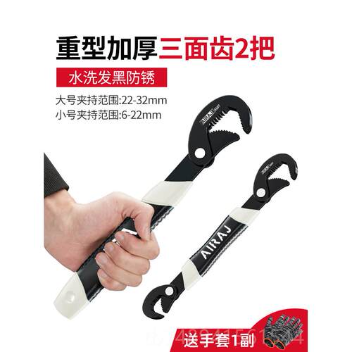 正品管钳扳手管子钳快功重型工具工能业级德国多神器家速用小