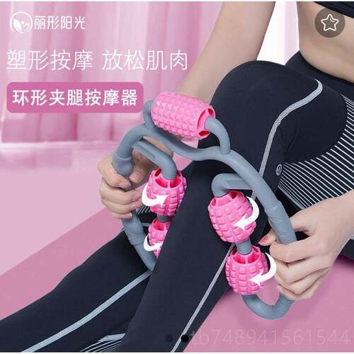 正品新疆邮腿部腿按摩器夹瘦腿神肌肉放松练小腿美腿包器环形器滚