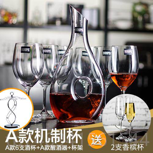 正品ROUPA罗派体酒大具用家水晶玻璃葡萄酒醒酒器红酒杯号酒一杯