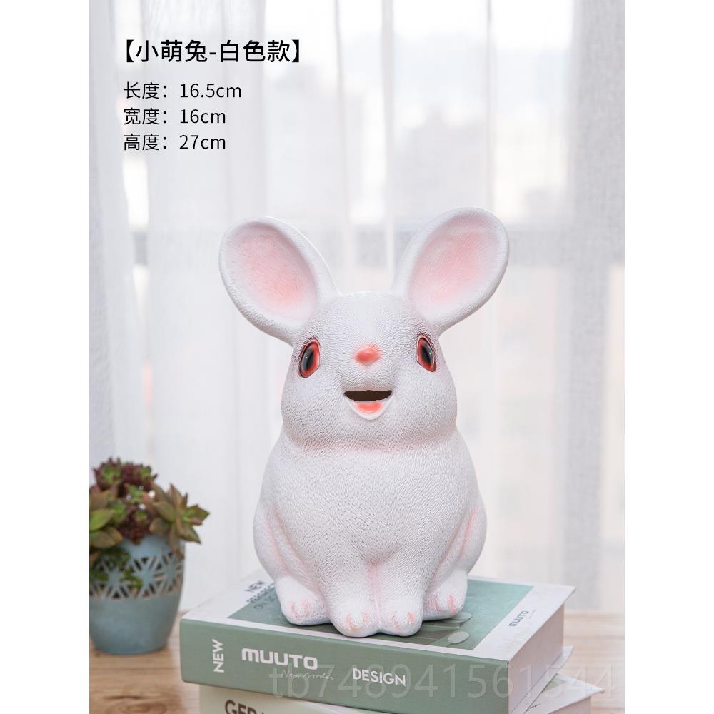正品钱储罐创意儿童储罐可爱兔子纸币币存蓄钱罐送男孩女孩生硬日