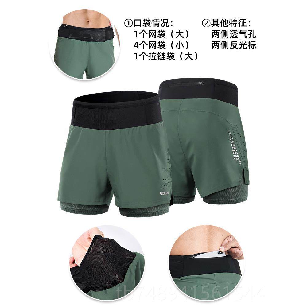 正品口跑短裤男马拉松越野手机子袋多功能速干透气内步衬户外运动,自行车/骑行装备/零配件,专业骑行服,淘宝优惠券,粉丝福利购,淘宝优惠卷