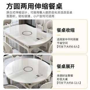 流晶石实餐桌椅组圆合小户型可伸缩折叠木桌方圆两用家用大饭 正品