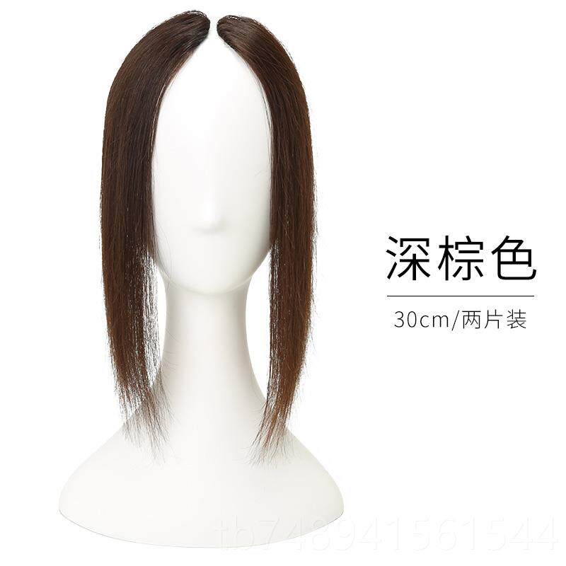 正品魅尔真发接长刘海专用直发发片海发刘法式真发短刘加长假片真