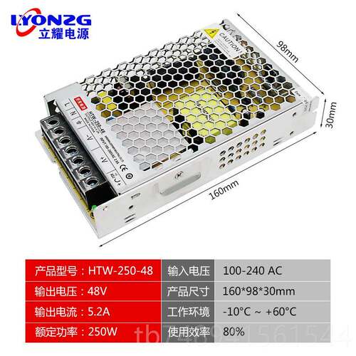 正品LED12V4A开关电0源S-500W-摄24V20A 36灯V48V10A电机像带DC变