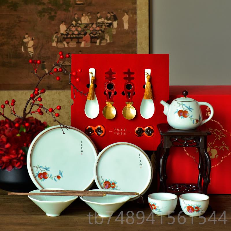 正品实用新婚礼物婚订婚结礼品送朋友人新敬茶陶瓷餐具高档碗喜套