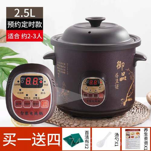 正品紫砂全自动能电炖锅瓷家用煲汤锅多陶功电用砂粥锅燕窝炖盅煮