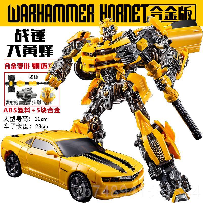 正品超大变形玩具汽车机器金刚MMP10平头擎7天之人手办男孩合柱金