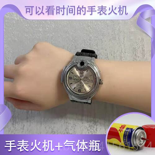 正品网红朋手打火机创意个表性潮流金属表打火机防风点手烟器送男