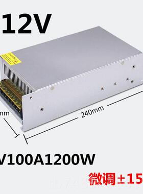 正品大功率开关电源1500W12600W1000W800W6020W20转122V4V3V48V变